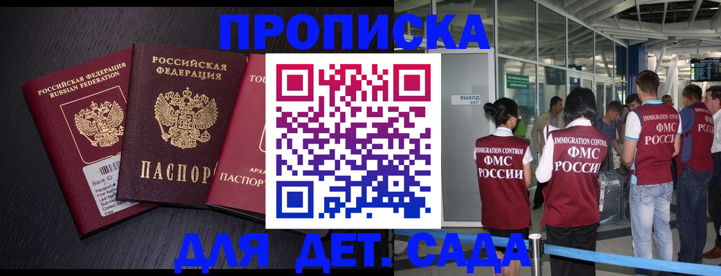 форма 3 в Ногинске